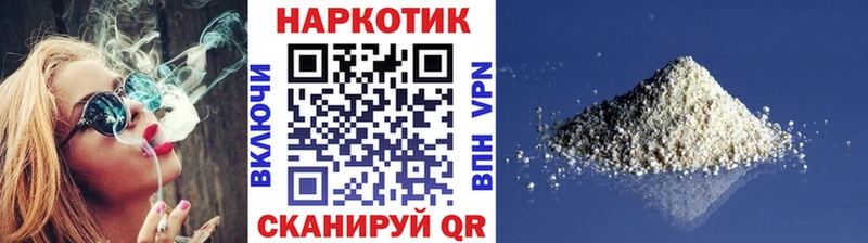 Купить наркотик аптеки Кадников СОЛЬ Каннабис Героин Cocaine