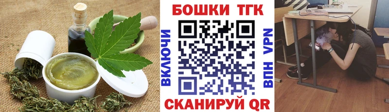 Canna-Cookies конопля  Кадников 
