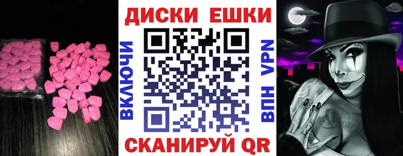Экстази Дубай Кадников