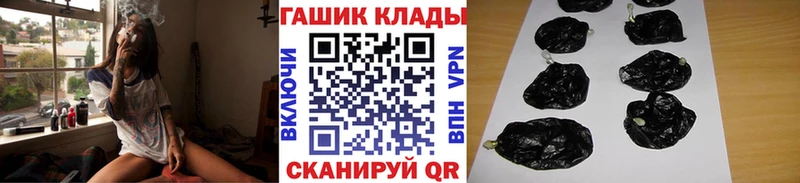 Гашиш хэш  Кадников 