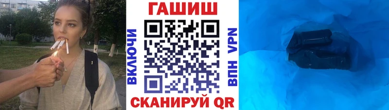ГАШИШ индика сатива Кадников