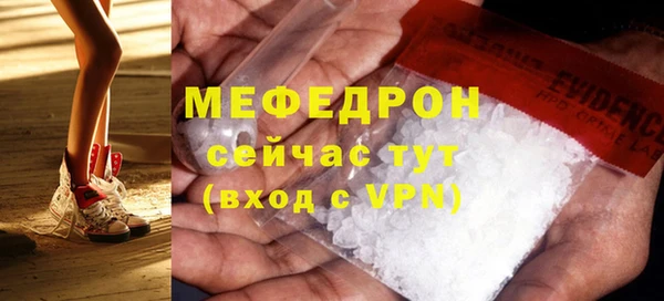 ешки Бронницы