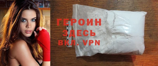 ешки Бронницы