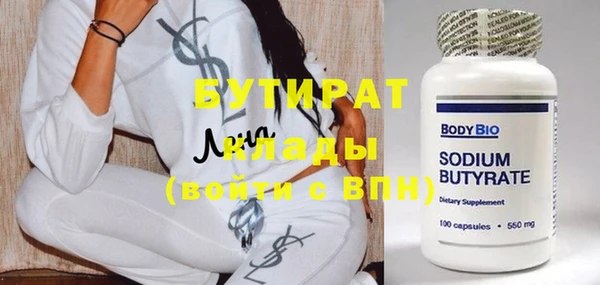 меф Верхнеуральск