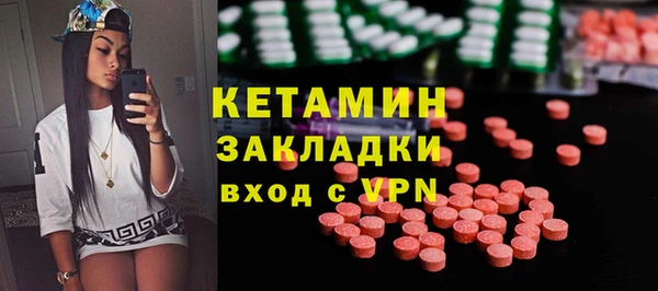 сатива Верея