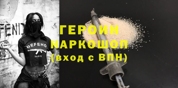ешки Бронницы