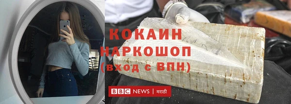 героин Бородино