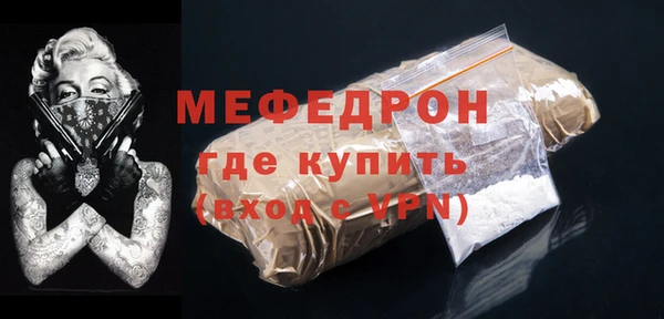 бошки Верхний Тагил