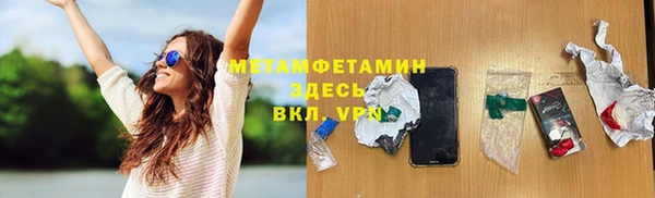меф Верхнеуральск