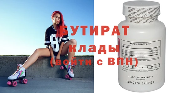 героин Бородино