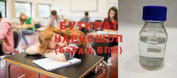 дистиллят марихуана Бугульма