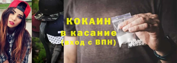 бошки Верхний Тагил
