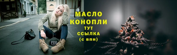 героин Бородино