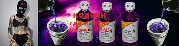 бошки Верхний Тагил