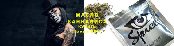 героин Бородино
