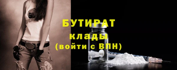 дистиллят марихуана Бугульма
