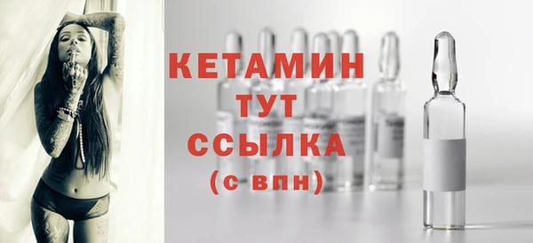 дистиллят марихуана Бугульма