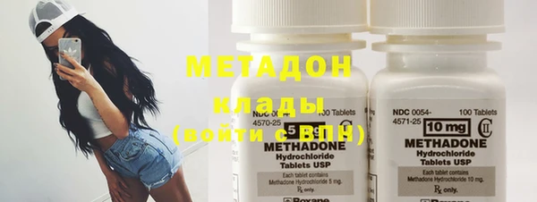 дистиллят марихуана Бугульма