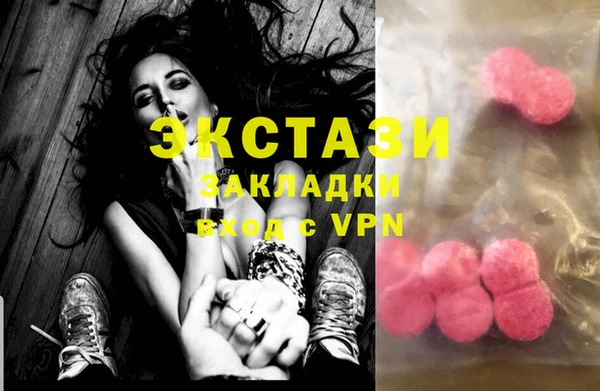 бошки Верхний Тагил
