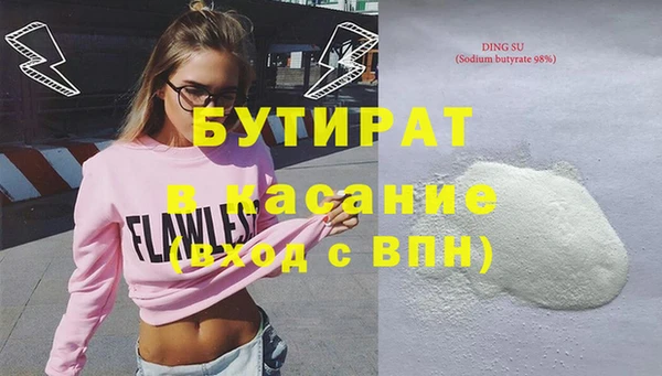 дистиллят марихуана Бугульма