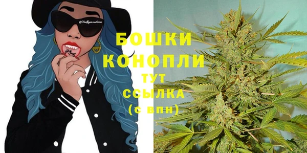дистиллят марихуана Бугульма