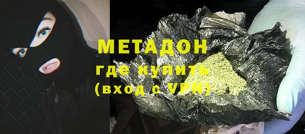 бошки Верхний Тагил