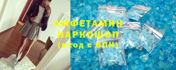 меф Верхнеуральск