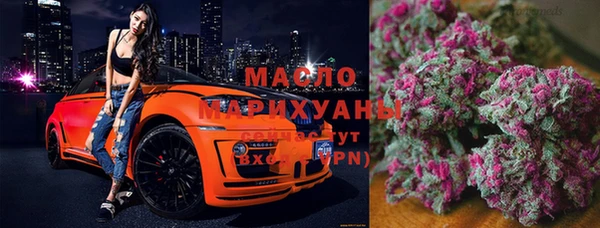 дистиллят марихуана Бугульма