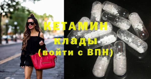 бошки Верхний Тагил