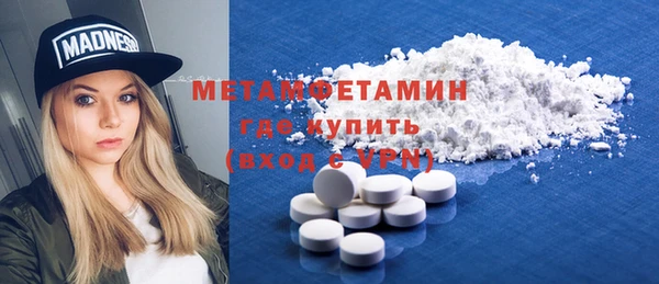 сатива Верея