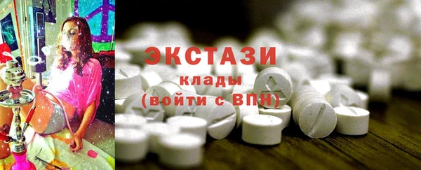 дистиллят марихуана Бугульма