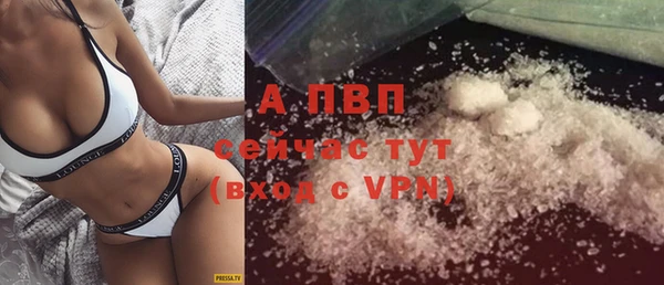 бошки Верхний Тагил