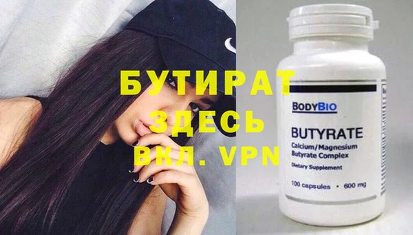 меф Верхнеуральск