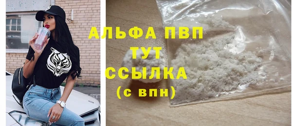 героин Бородино