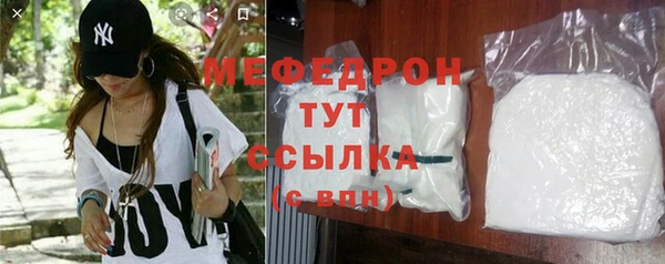 ешки Бронницы