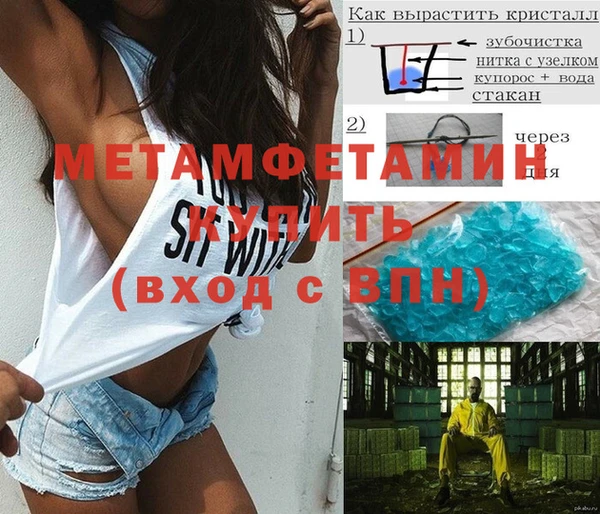 бошки Верхний Тагил
