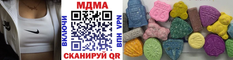 МДМА crystal где купить наркотик Кадников