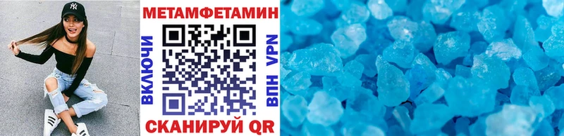 Первитин витя  Кадников 