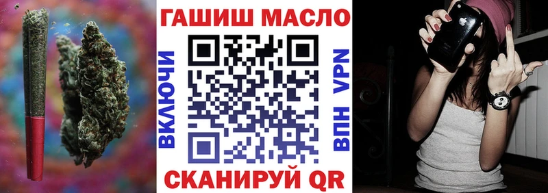 ТГК гашишное масло  Кадников 