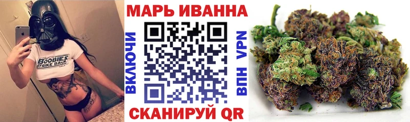 закладка  Кадников  Шишки марихуана Ganja 